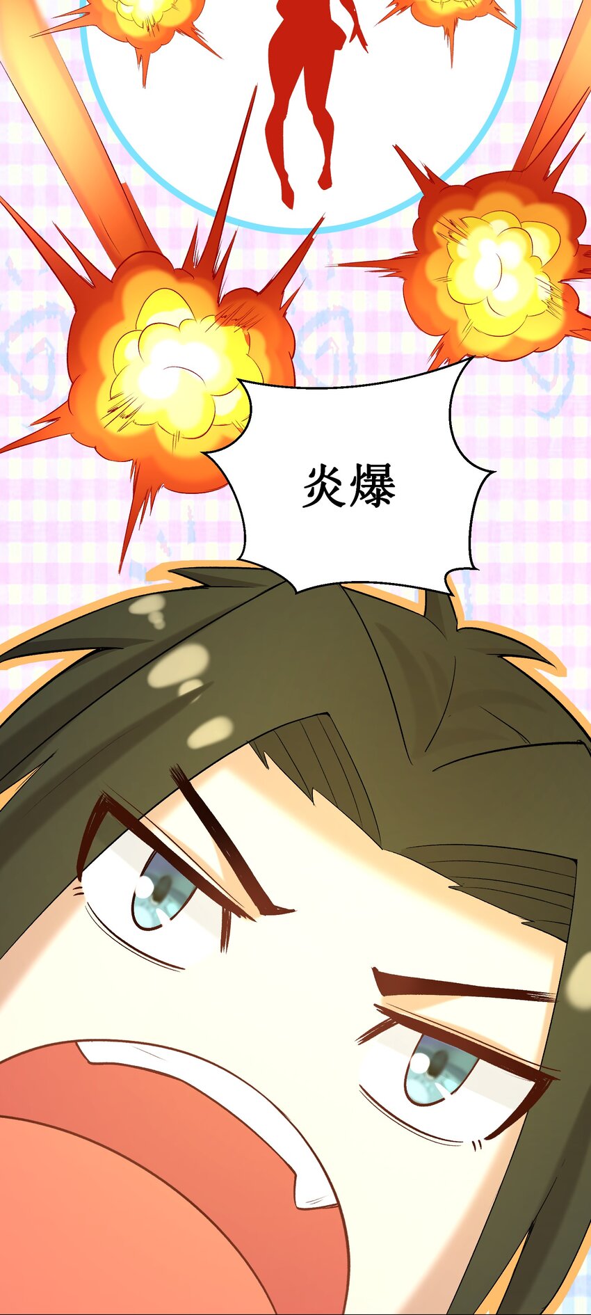 《大魔法师只能靠妹子补魔的冒险》010 小朋友，请好好说话！ 第49页