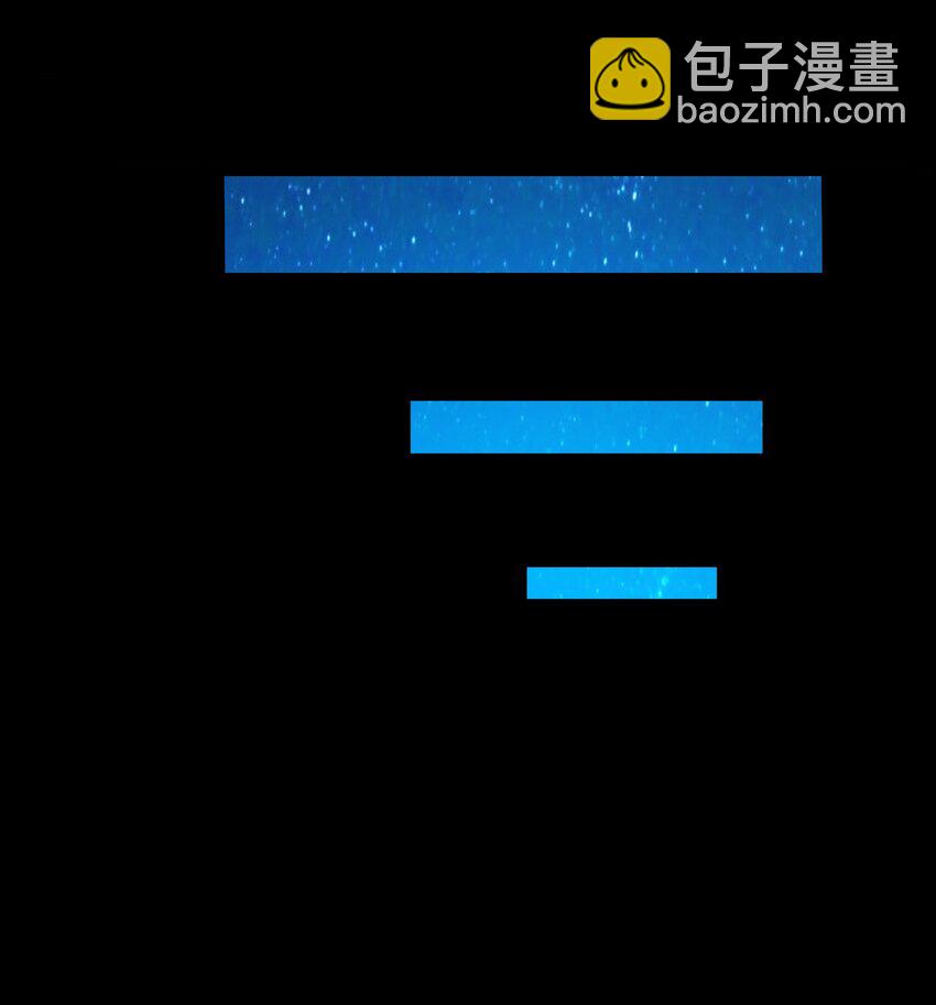 《大魔法师只能靠妹子补魔的冒险》009 曾经的胆小鬼 第20页