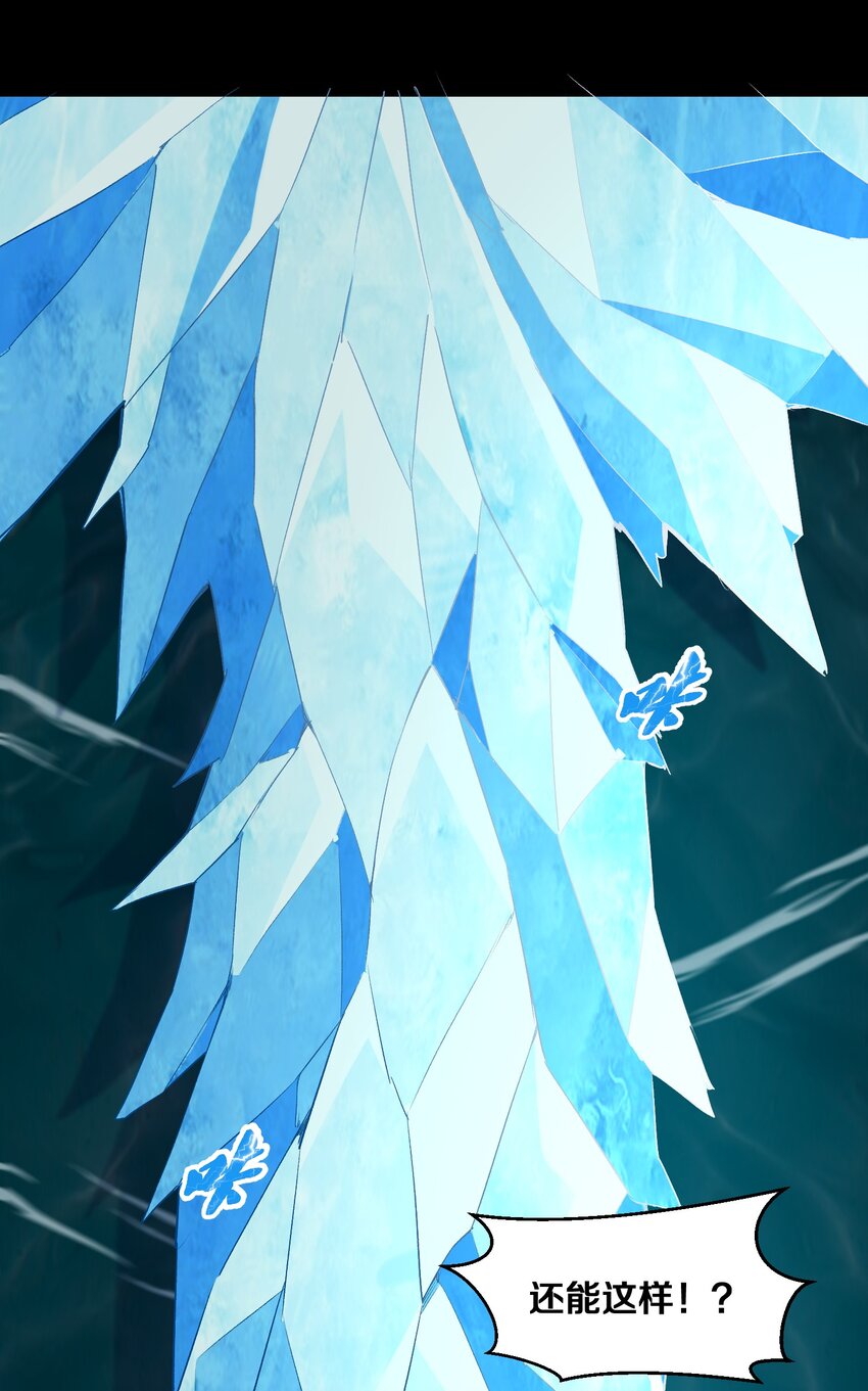 《大魔法师只能靠妹子补魔的冒险》013 收徒？ 第10页