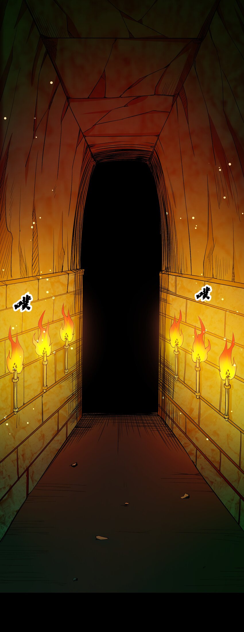 《大魔法师只能靠妹子补魔的冒险》013 收徒？ 第24页