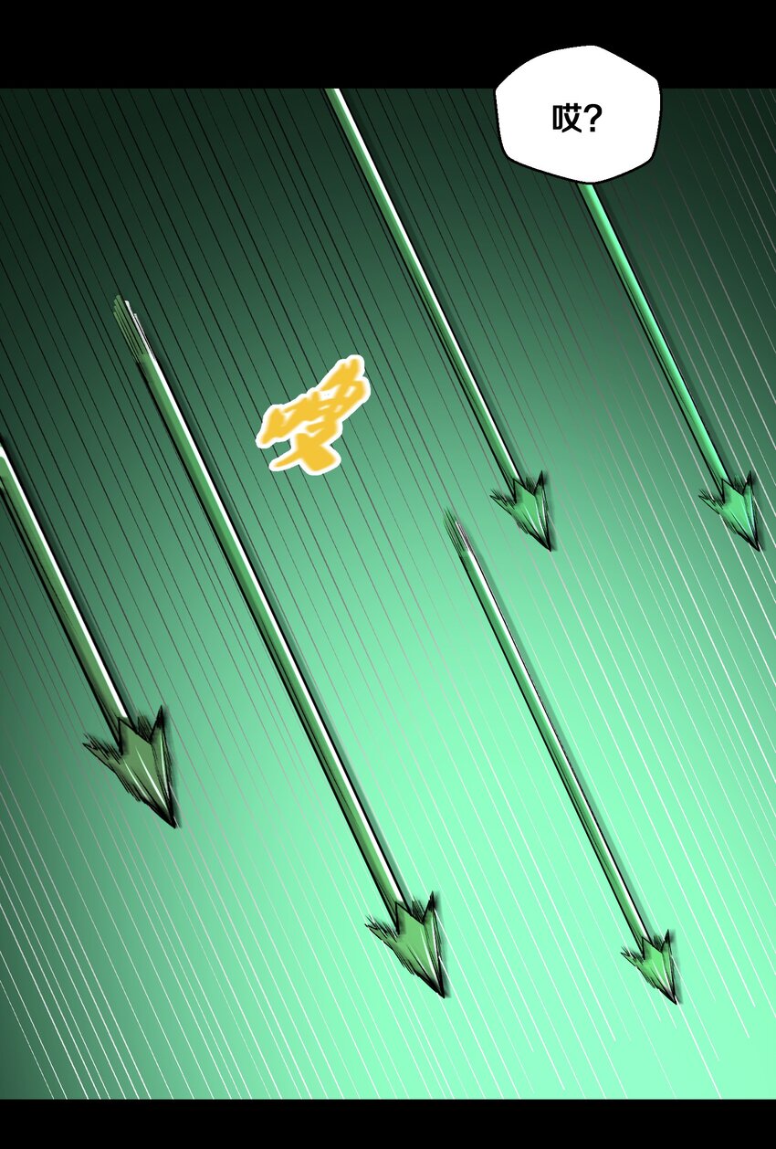 《大魔法师只能靠妹子补魔的冒险》013 收徒？ 第27页