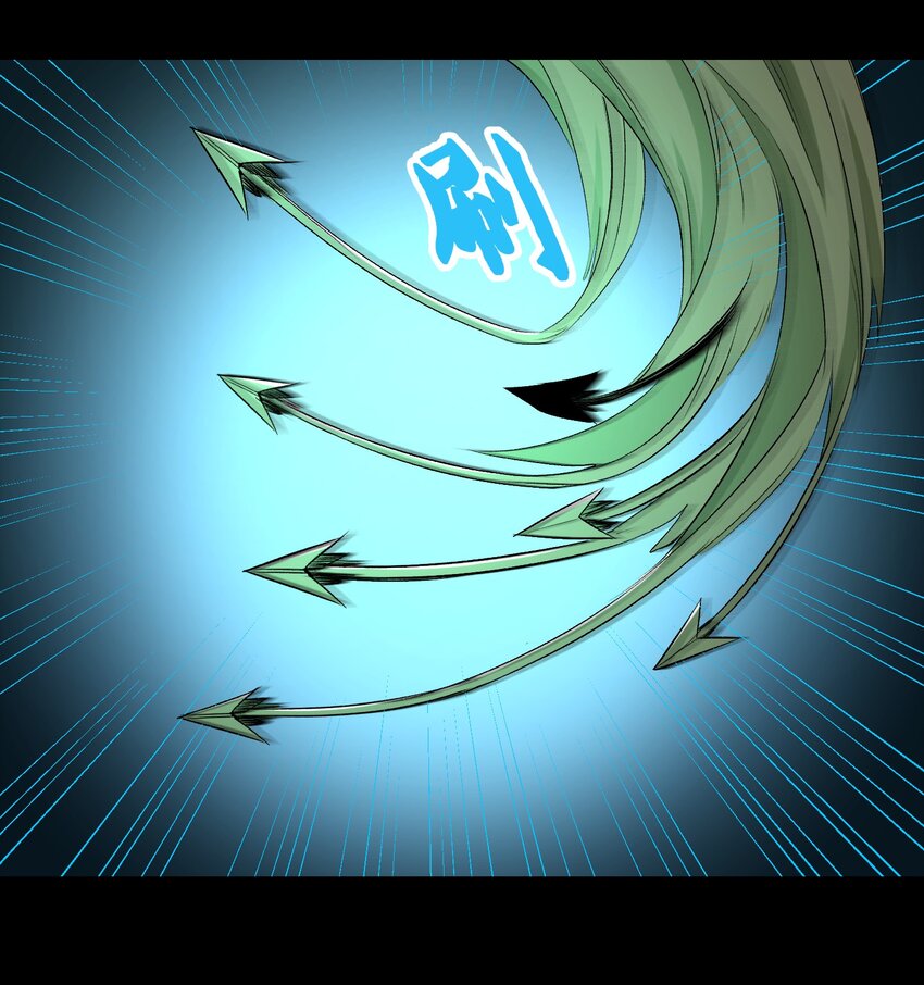 《大魔法师只能靠妹子补魔的冒险》013 收徒？ 第33页