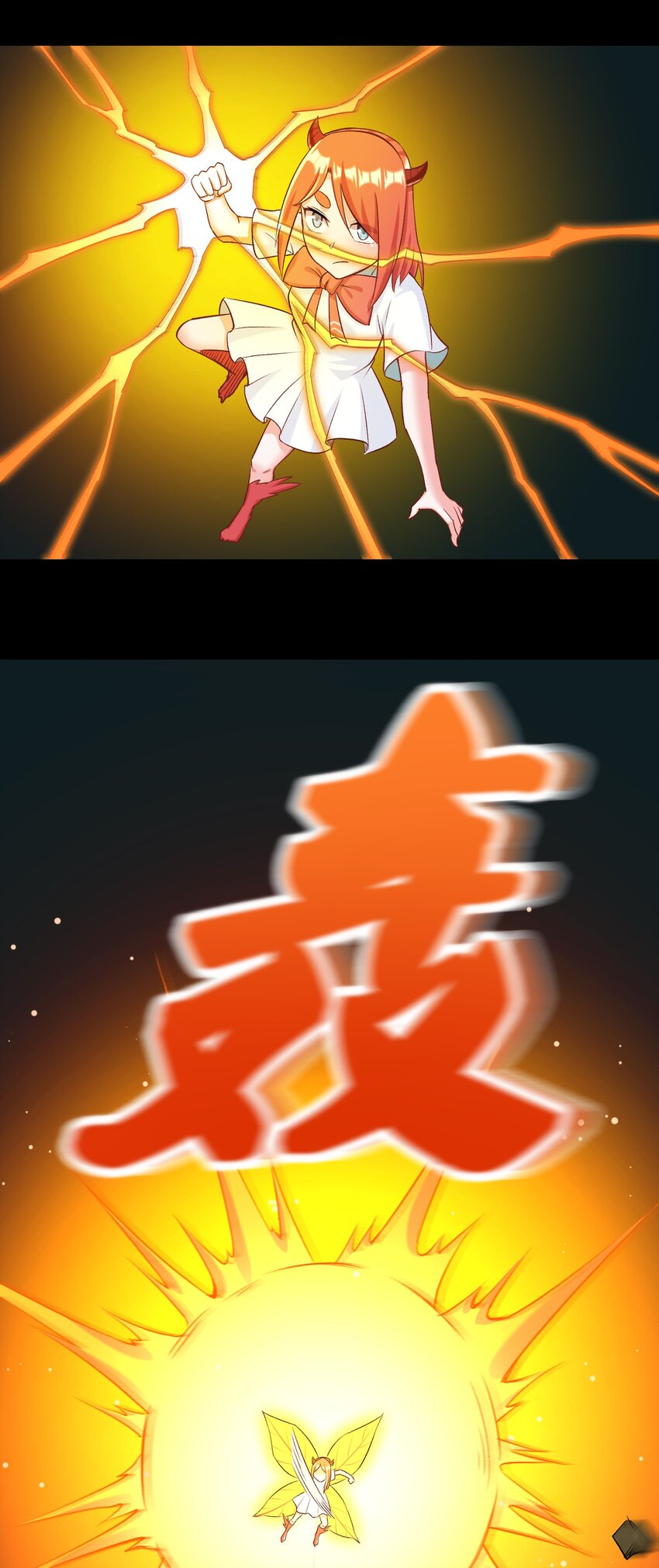 《大魔法师只能靠妹子补魔的冒险》013 收徒？ 第37页