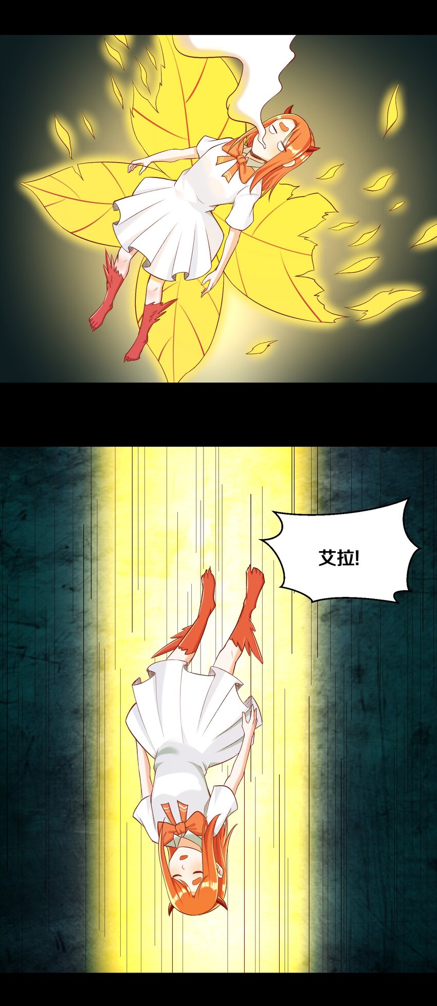 《大魔法师只能靠妹子补魔的冒险》013 收徒？ 第41页