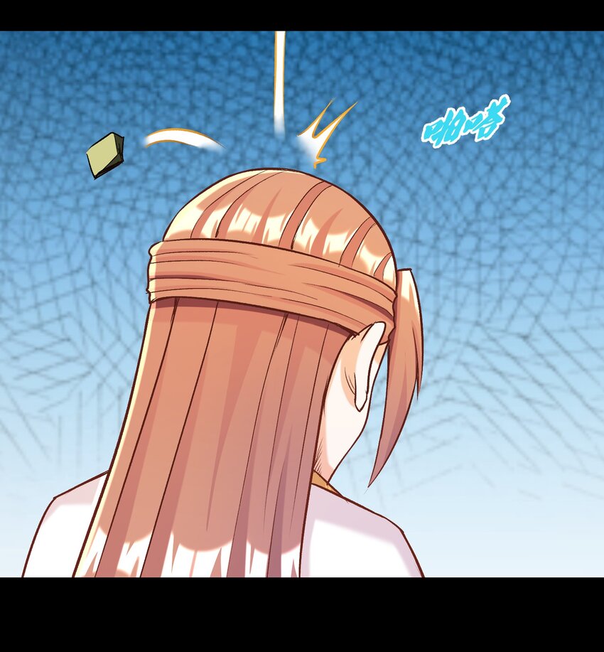 《大魔法师只能靠妹子补魔的冒险》013 收徒？ 第45页
