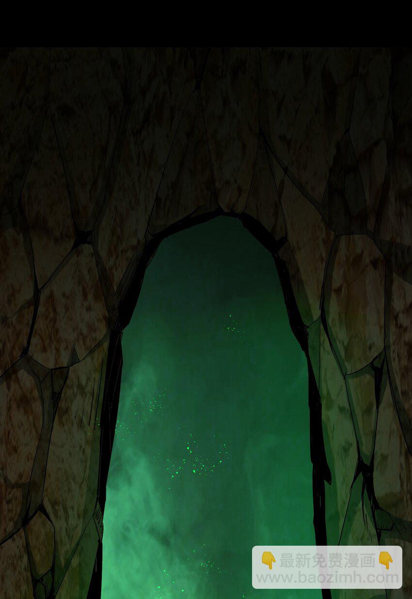 《大魔法师只能靠妹子补魔的冒险》013 收徒？ 第48页
