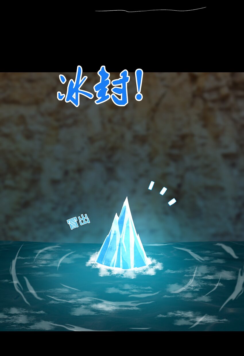 《大魔法师只能靠妹子补魔的冒险》013 收徒？ 第5页