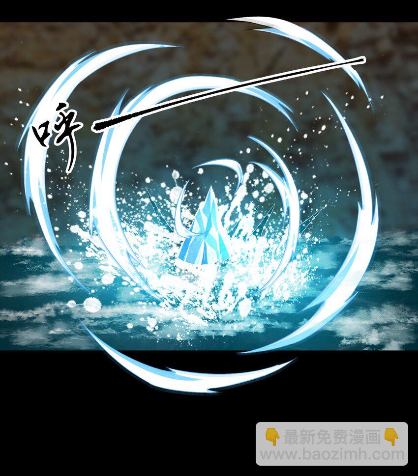 《大魔法师只能靠妹子补魔的冒险》013 收徒？ 第9页