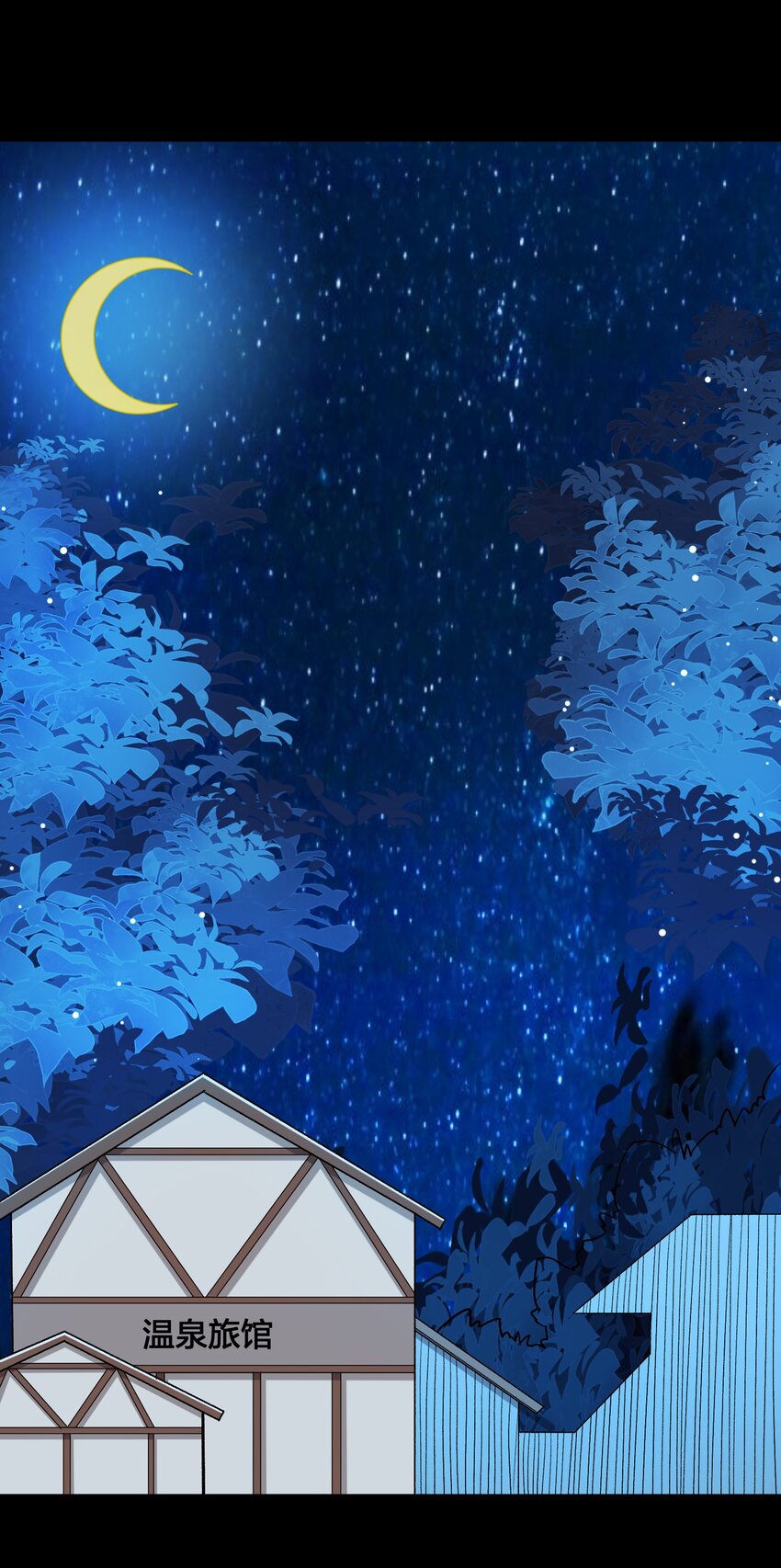 《大魔法师只能靠妹子补魔的冒险》016 休息一下 第30页