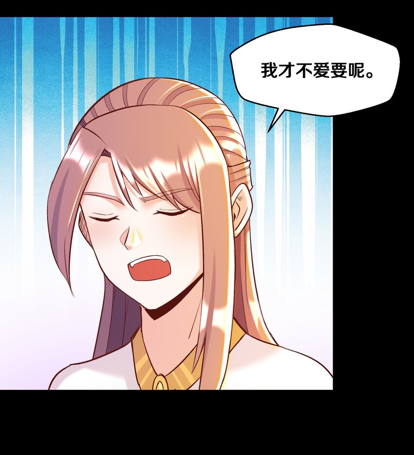 《大魔法师只能靠妹子补魔的冒险》014 老朋友！ 第9页