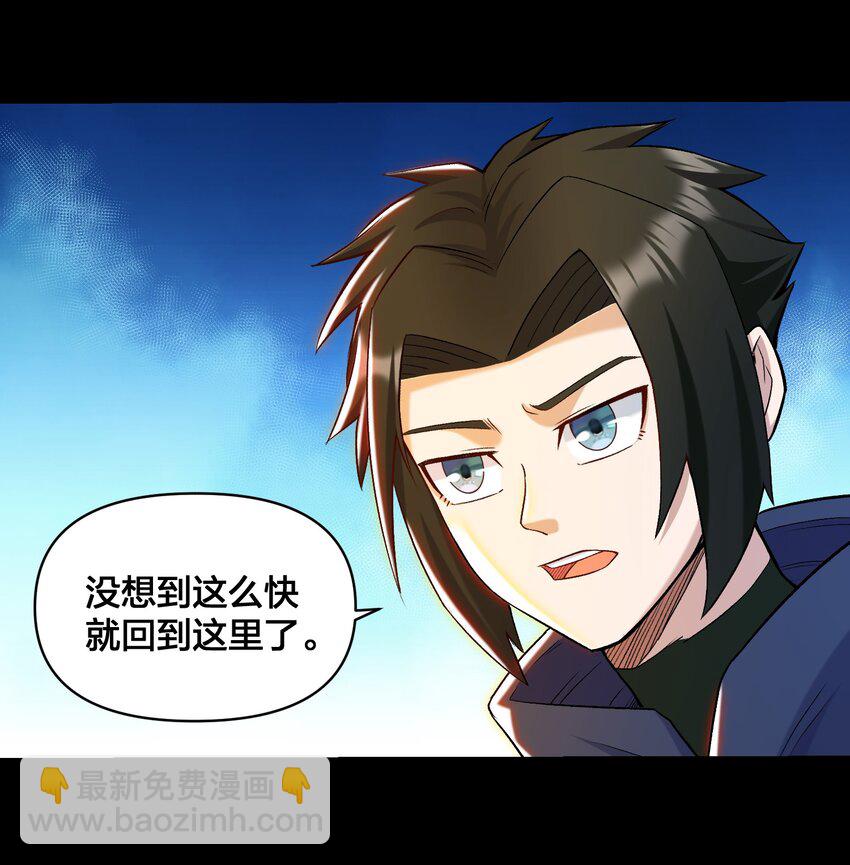 《大魔法师只能靠妹子补魔的冒险》017 侍从 来我房间 第14页