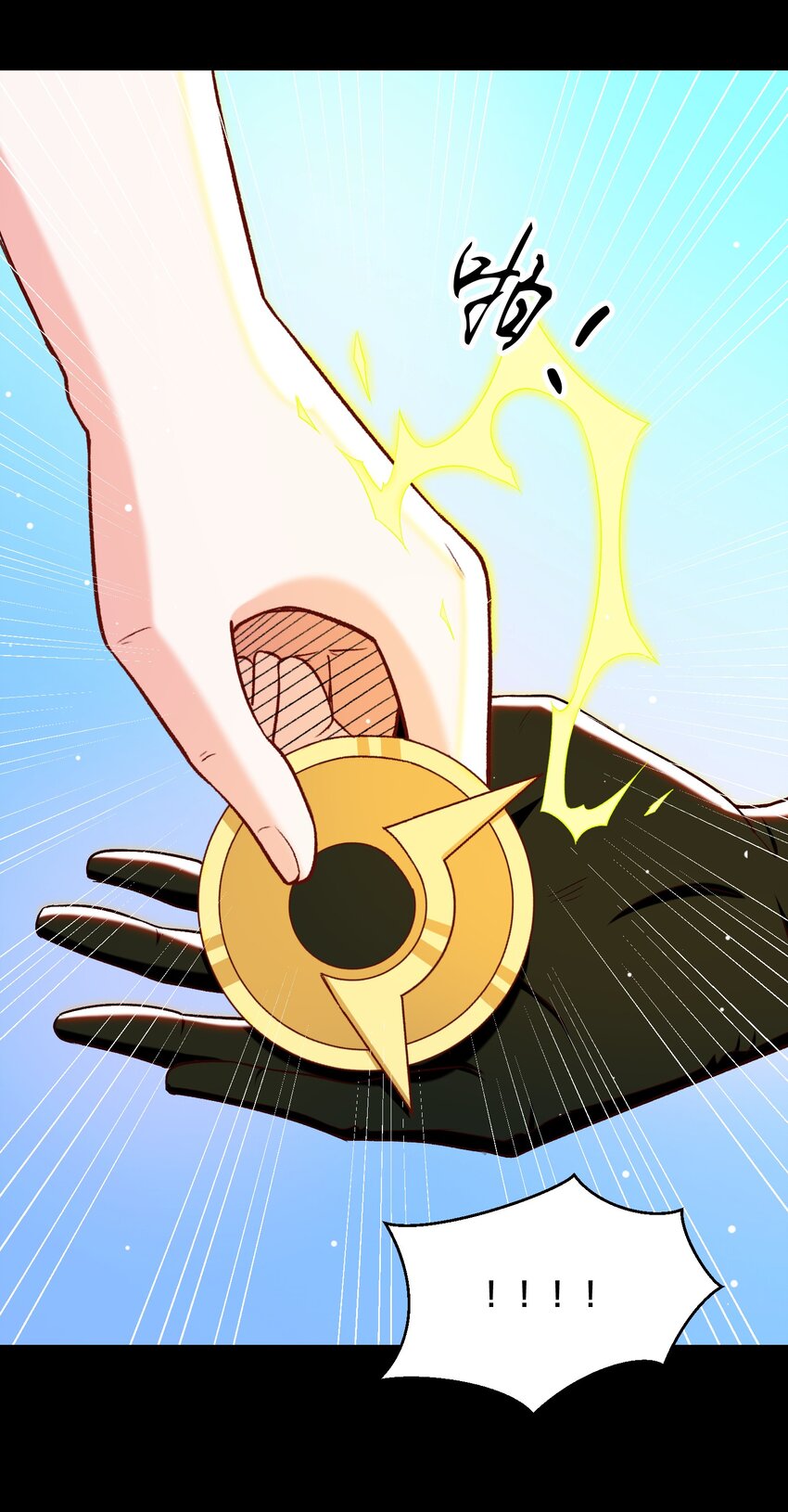 《大魔法师只能靠妹子补魔的冒险》017 侍从 来我房间 第26页