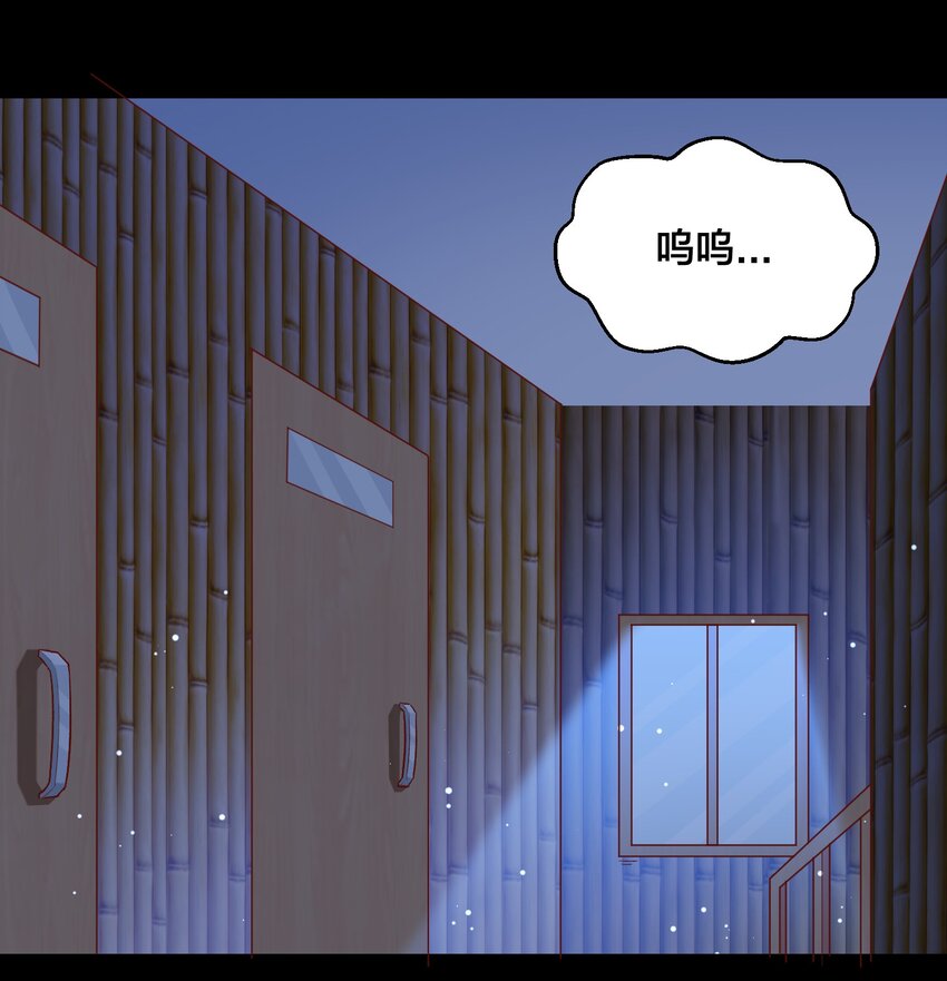 《大魔法师只能靠妹子补魔的冒险》017 侍从 来我房间 第3页