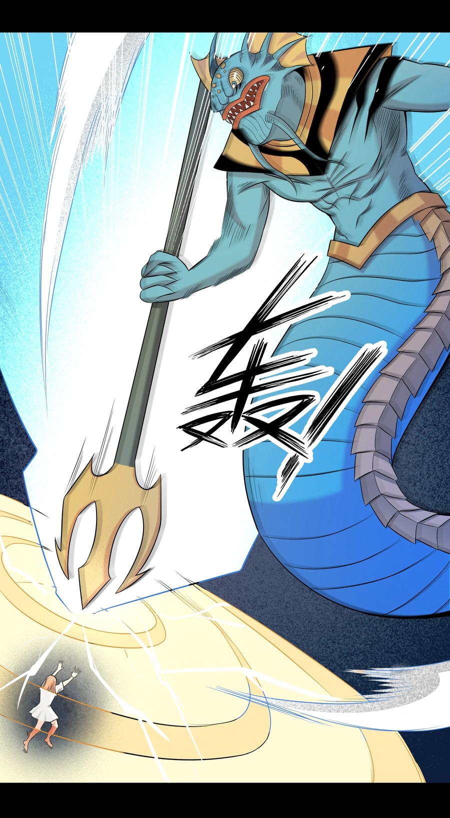 《大魔法师只能靠妹子补魔的冒险》020 伪装 第18页