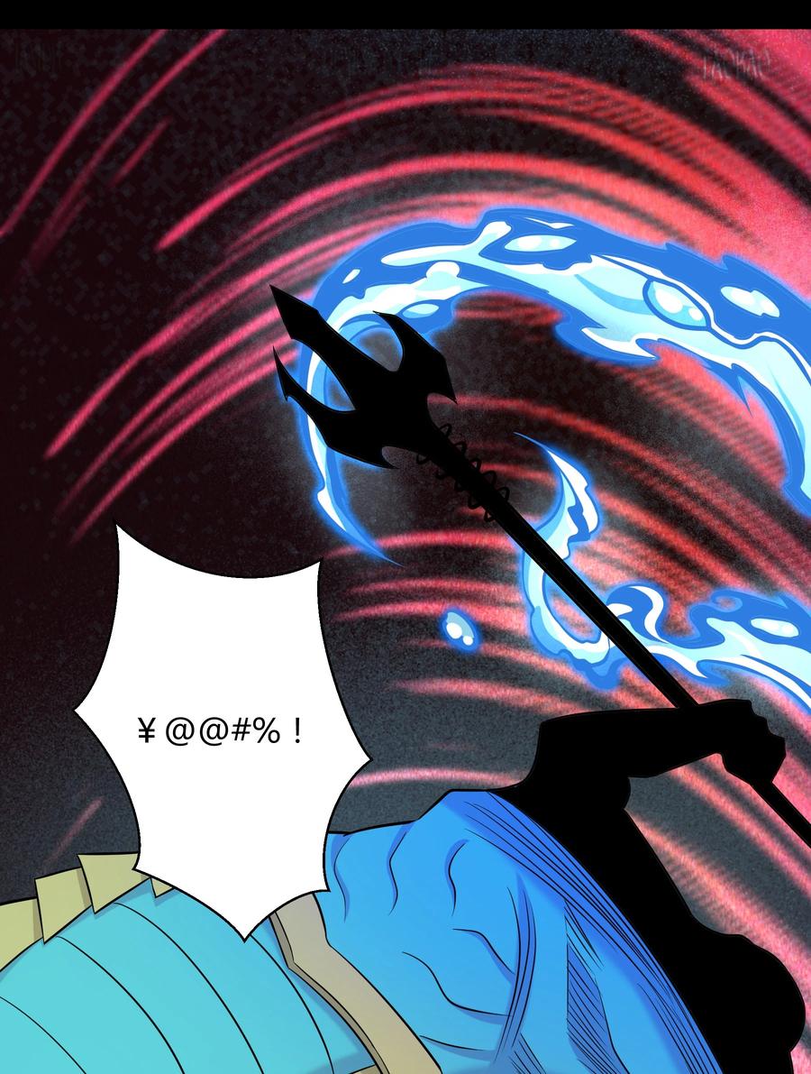 《大魔法师只能靠妹子补魔的冒险》020 伪装 第20页