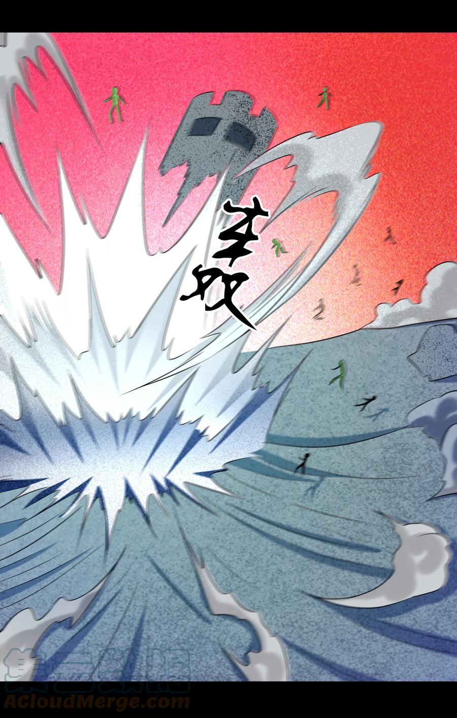《大魔法师只能靠妹子补魔的冒险》020 伪装 第31页