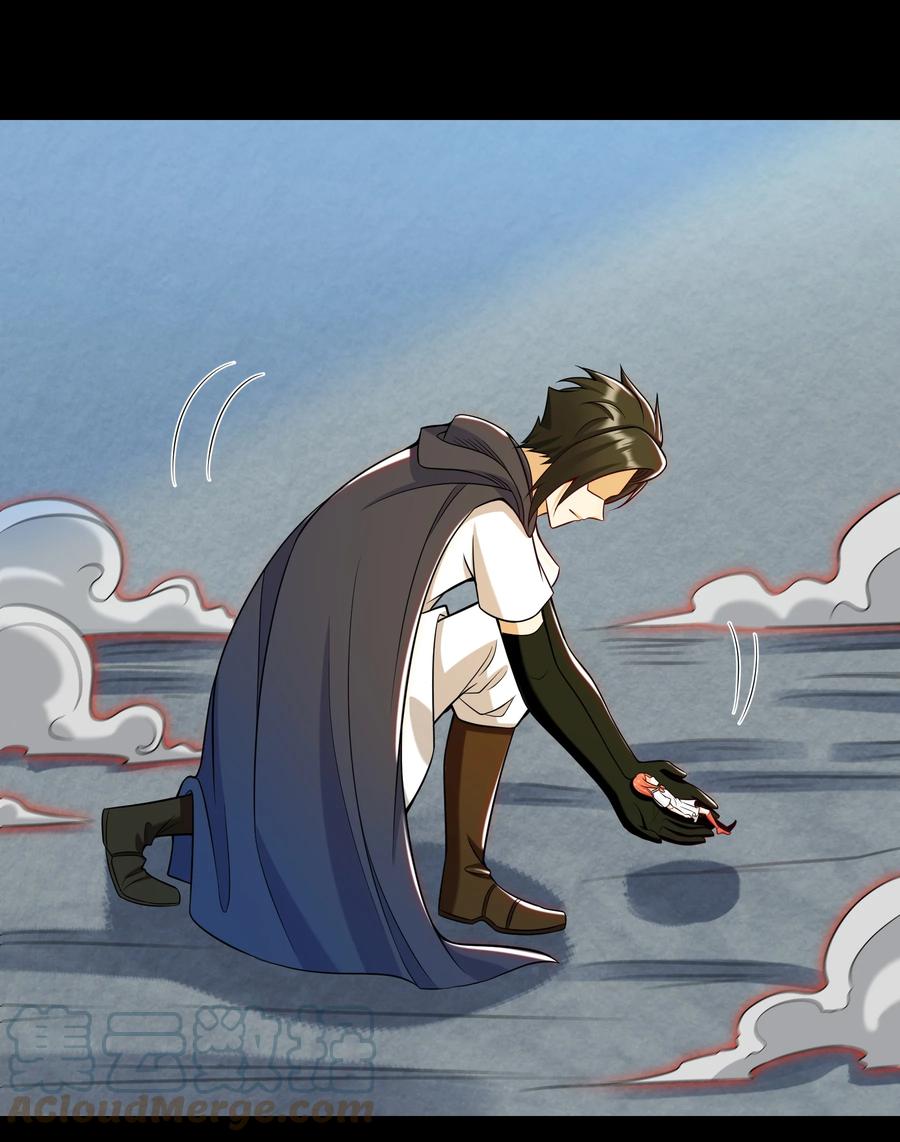 《大魔法师只能靠妹子补魔的冒险》020 伪装 第34页