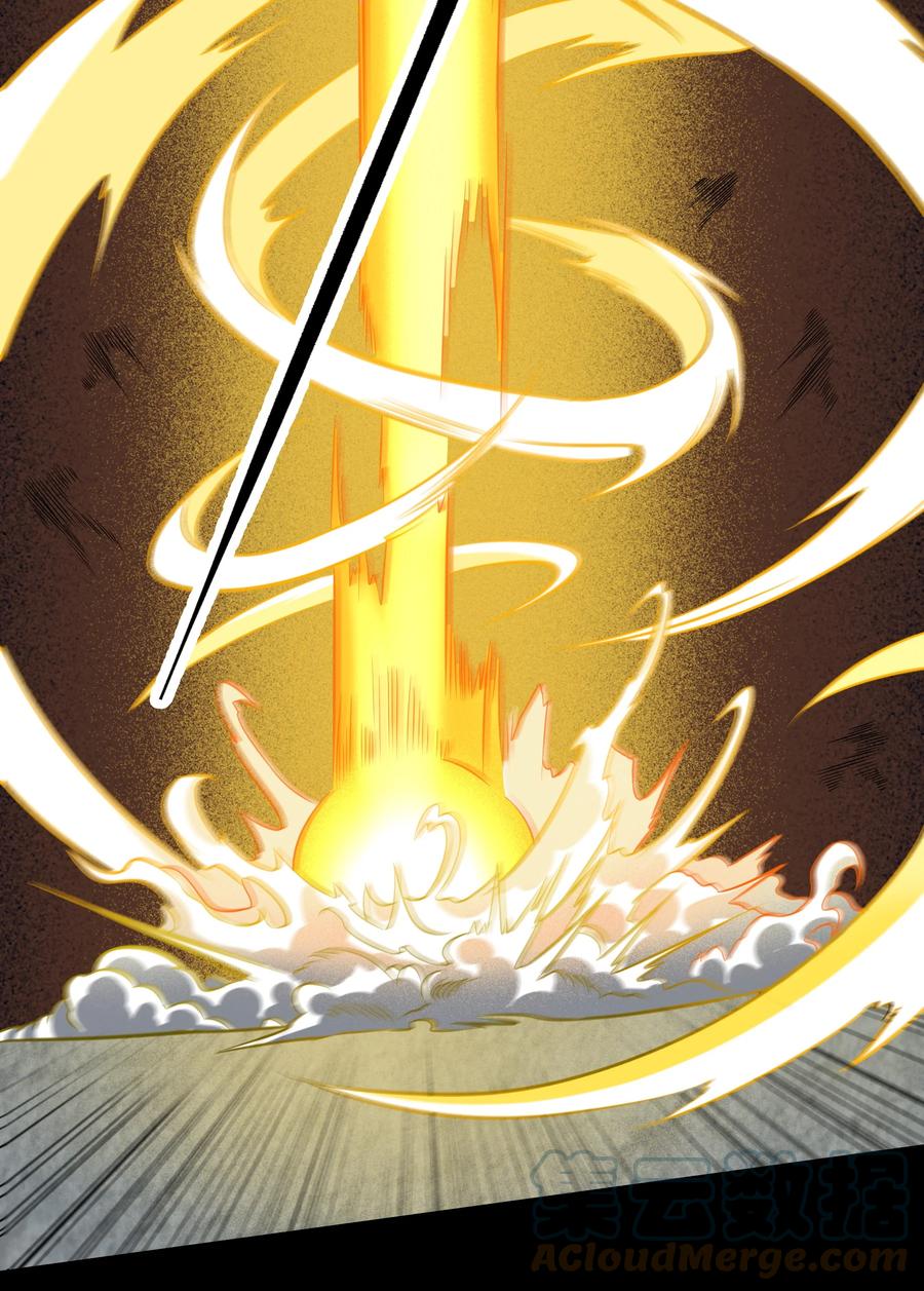 《大魔法师只能靠妹子补魔的冒险》020 伪装 第7页