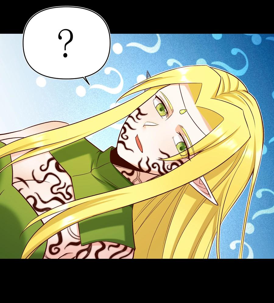 《大魔法师只能靠妹子补魔的冒险》018 我一定要鲨了你！ 第18页