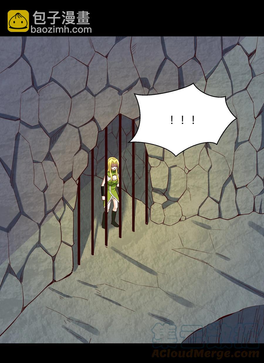 《大魔法师只能靠妹子补魔的冒险》019 鱼人永不败 第40页
