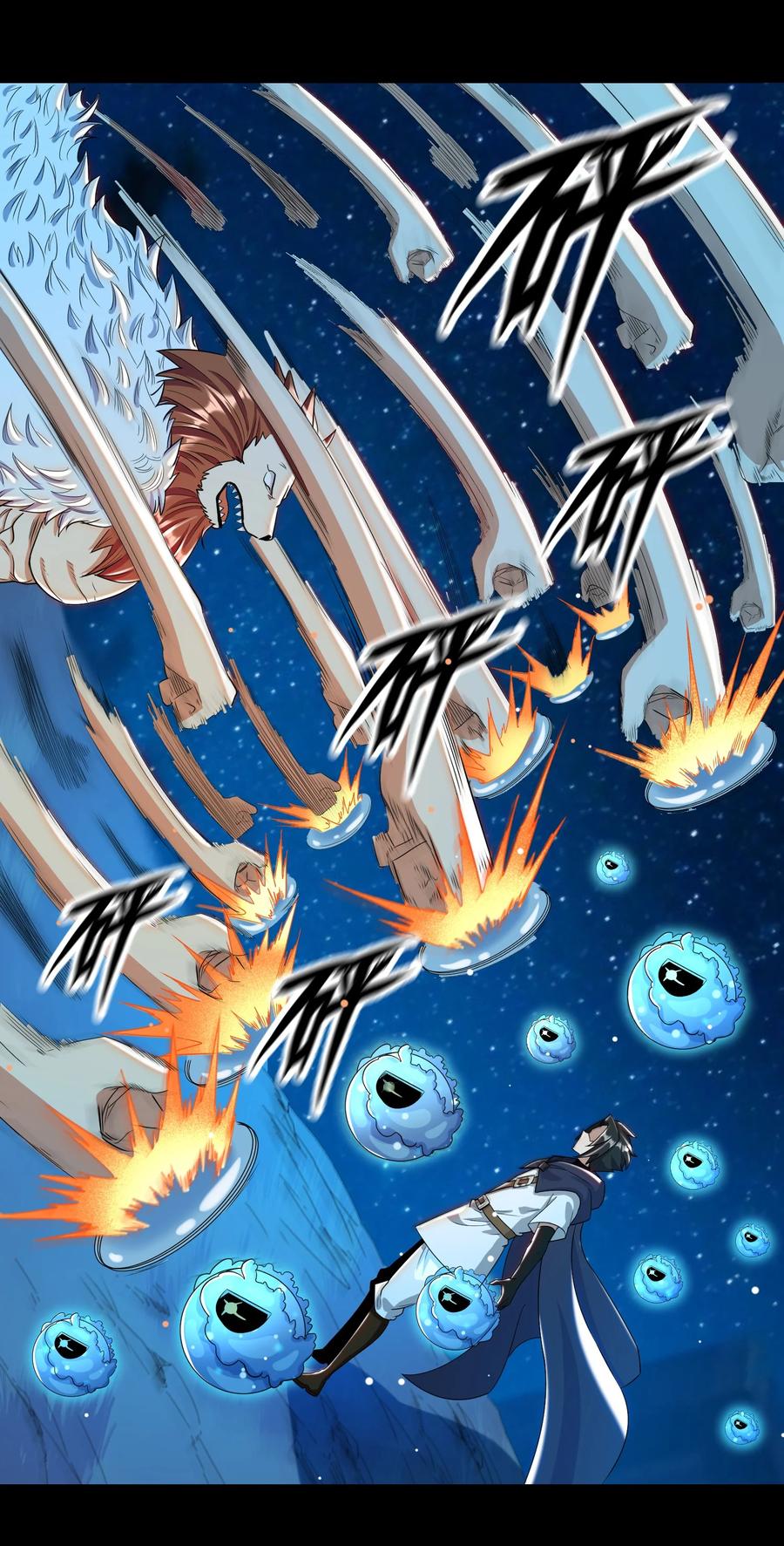 《大魔法师只能靠妹子补魔的冒险》023 三大势力 第15页