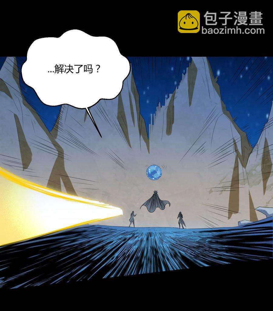 《大魔法师只能靠妹子补魔的冒险》022 狮子莱恩 第38页