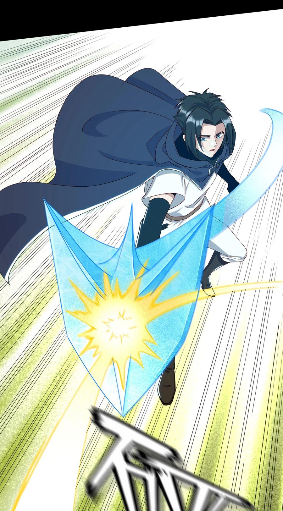 《大魔法师只能靠妹子补魔的冒险》022 狮子莱恩 第39页