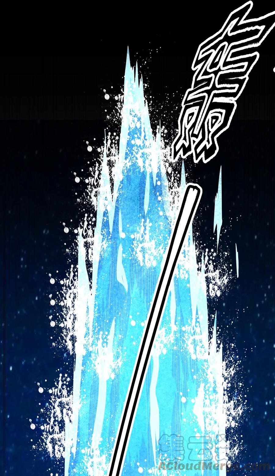 《大魔法师只能靠妹子补魔的冒险》021 险象环生 第31页