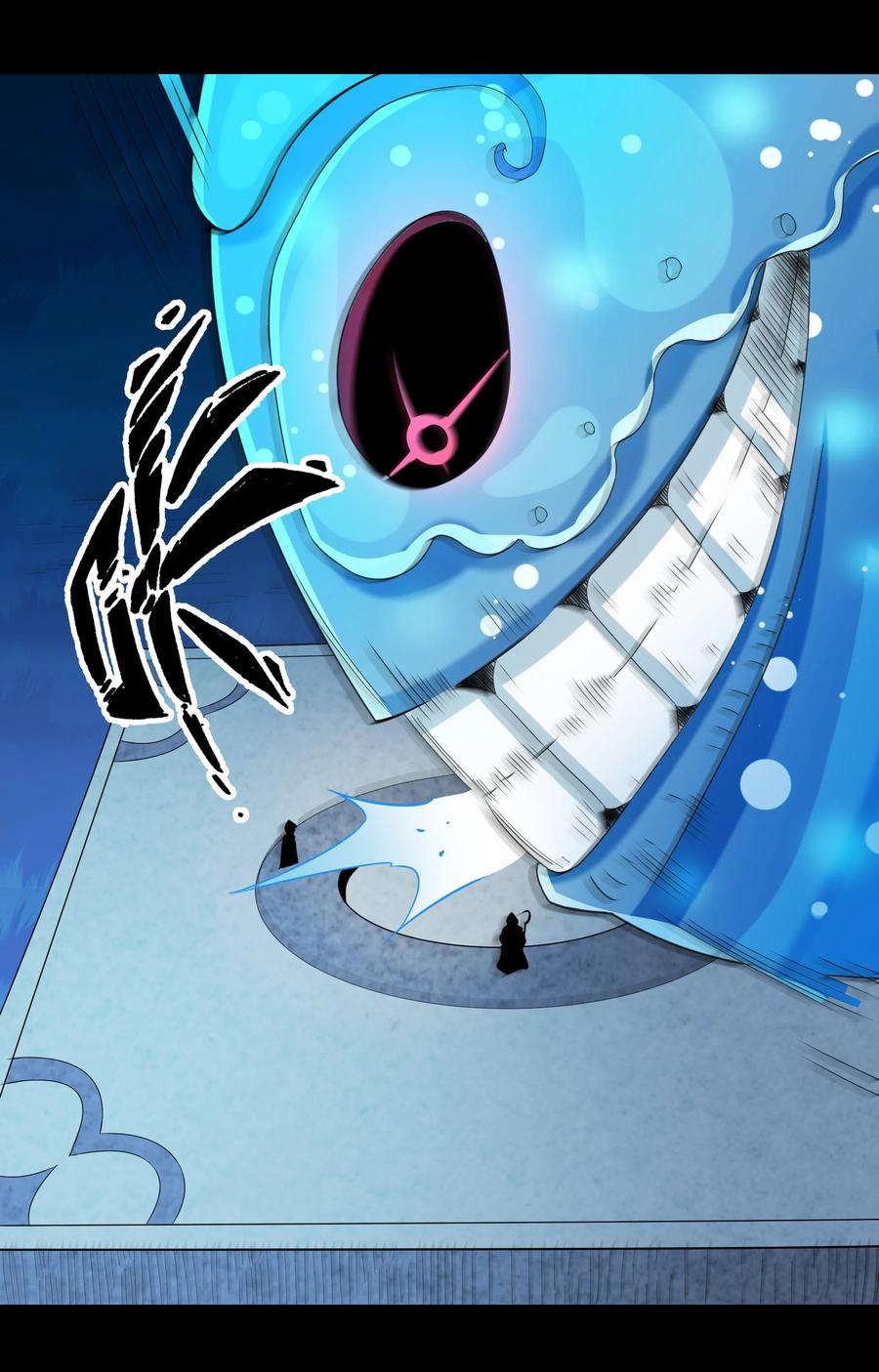 《大魔法师只能靠妹子补魔的冒险》021 险象环生 第36页
