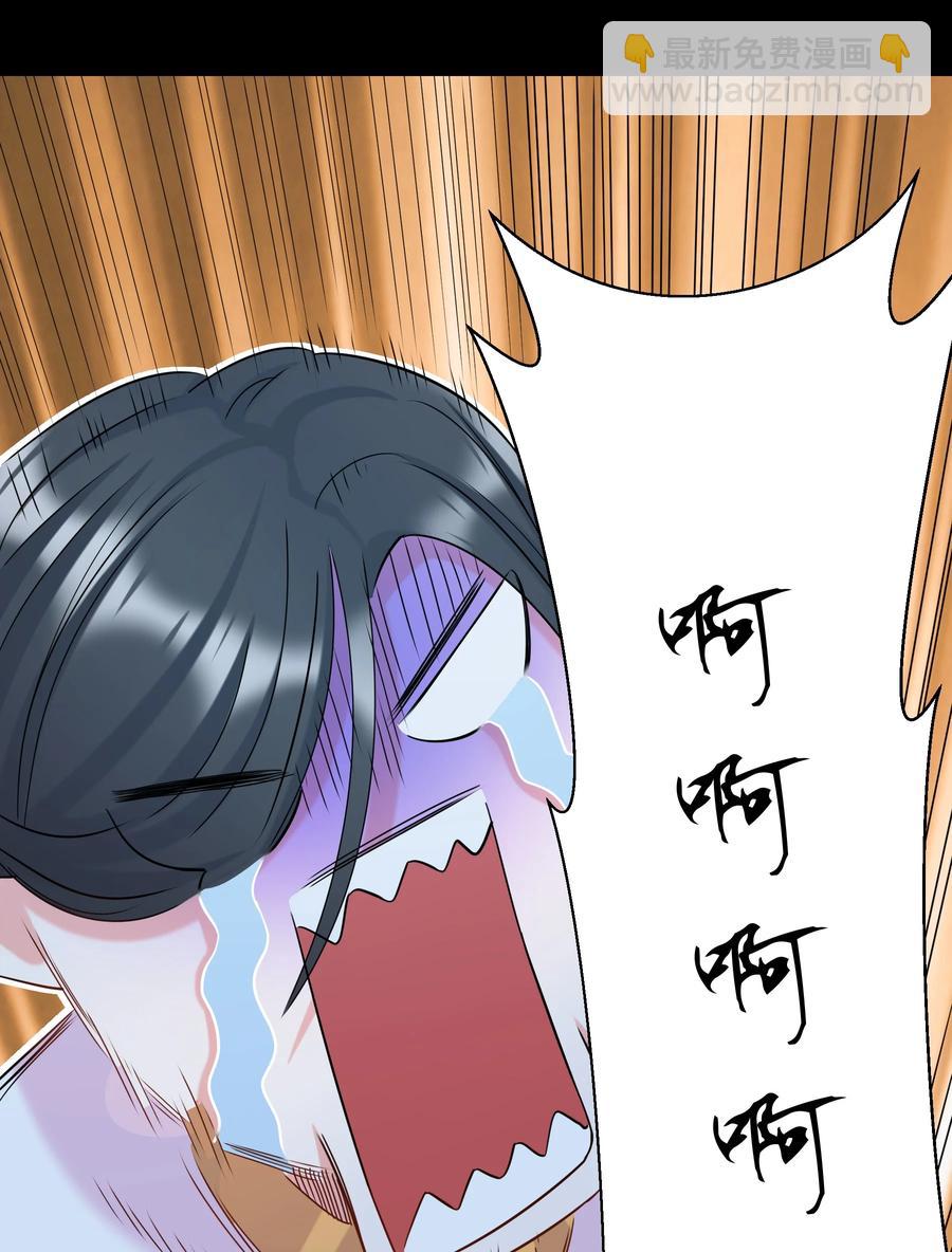 《大魔法师只能靠妹子补魔的冒险》021 险象环生 第50页