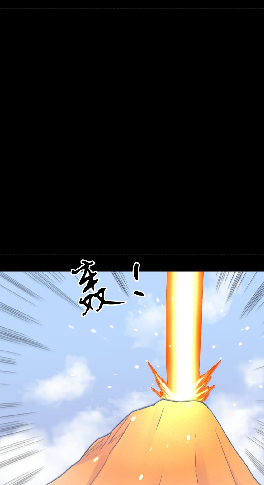 《大魔法师只能靠妹子补魔的冒险》027 唉... 第20页