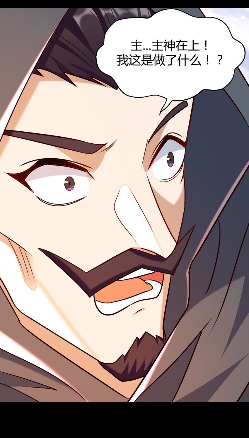 《大魔法师只能靠妹子补魔的冒险》027 唉... 第24页