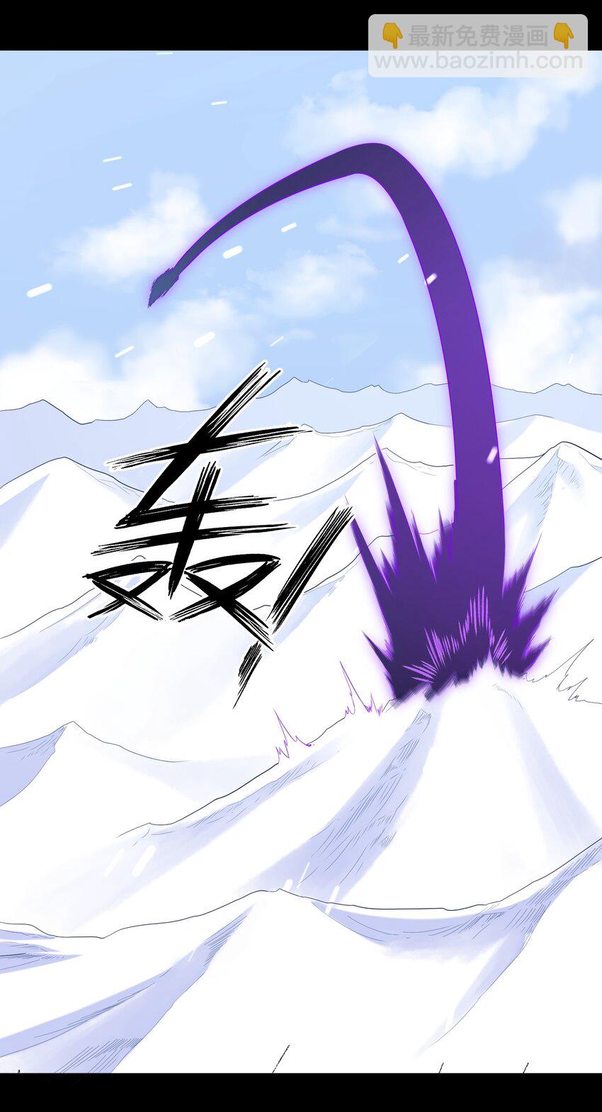 《大魔法师只能靠妹子补魔的冒险》027 唉... 第36页