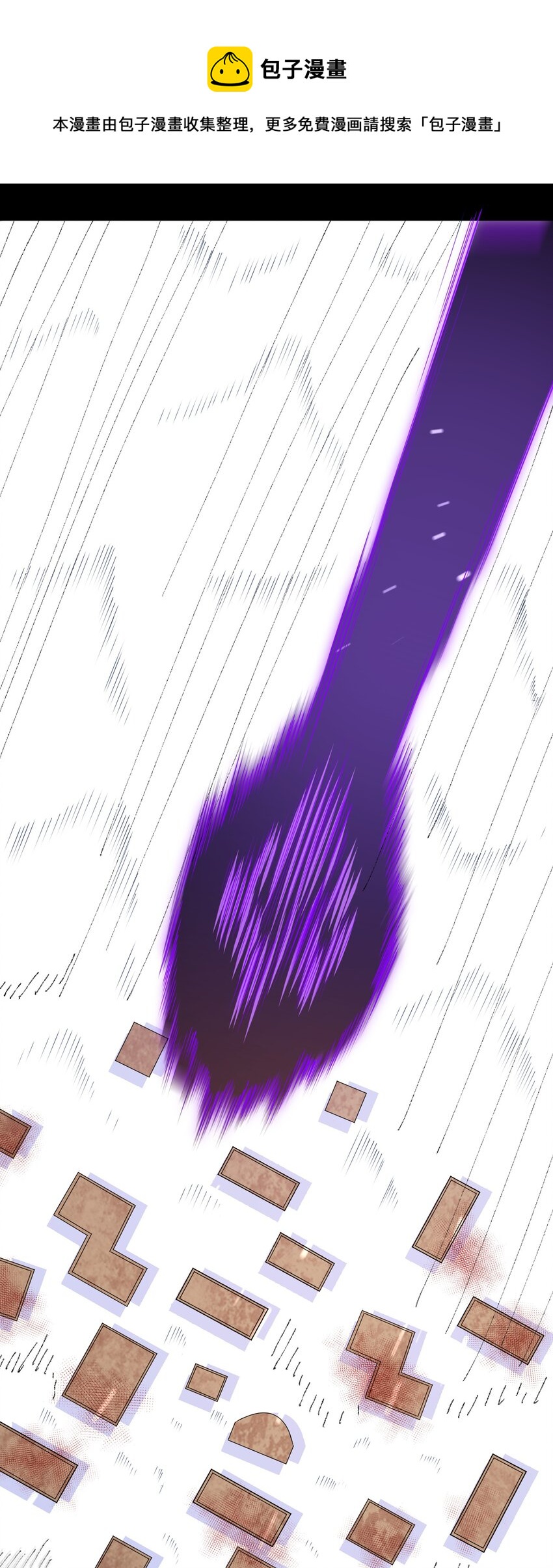 《大魔法师只能靠妹子补魔的冒险》027 唉... 第37页