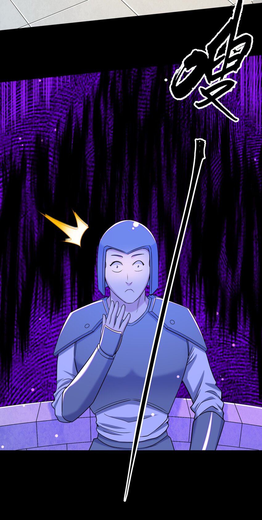 《大魔法师只能靠妹子补魔的冒险》027 唉... 第43页