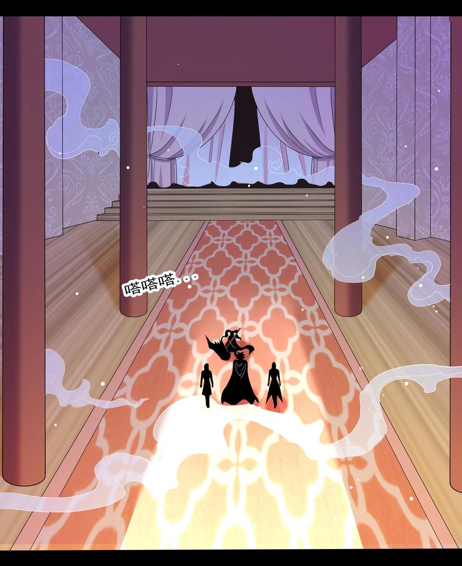 《大魔法师只能靠妹子补魔的冒险》025 白狐 第14页