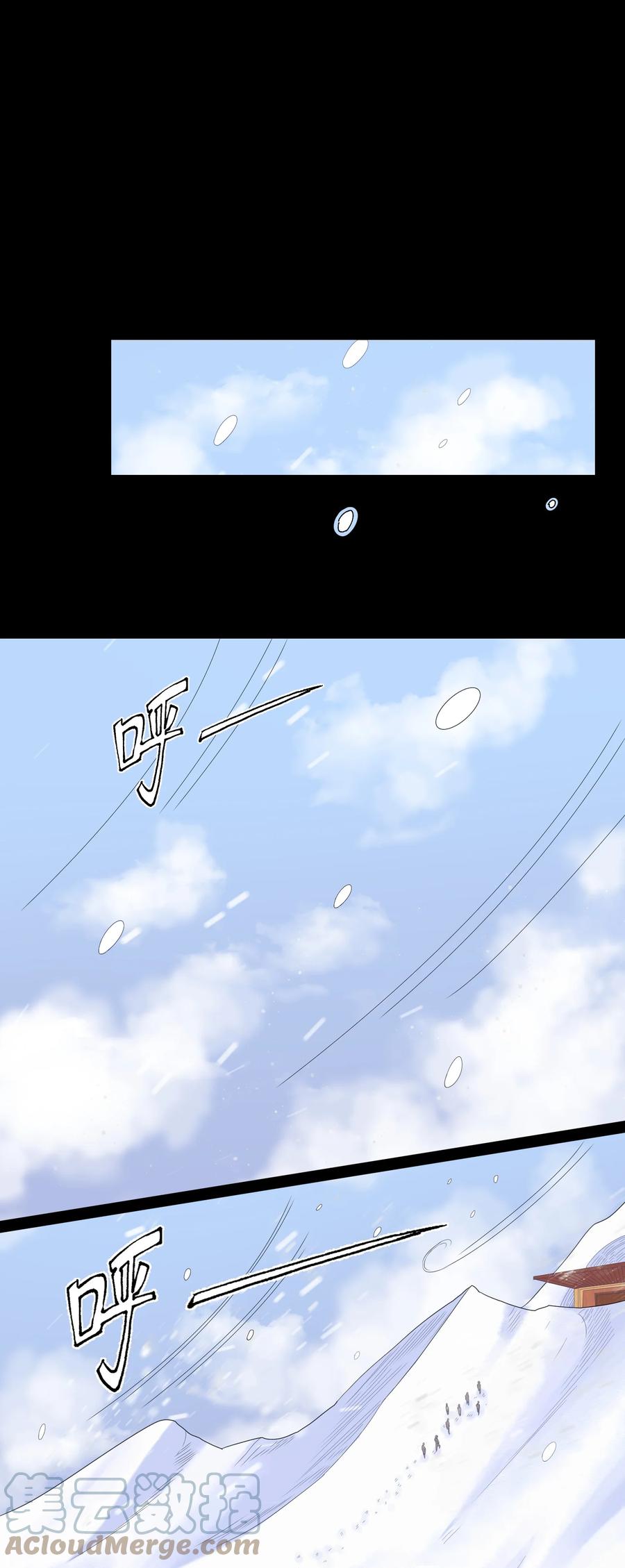 《大魔法师只能靠妹子补魔的冒险》026 灭世 第34页
