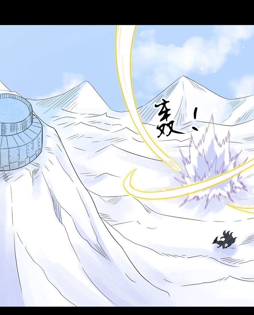 《大魔法师只能靠妹子补魔的冒险》028 最后的机会 第12页