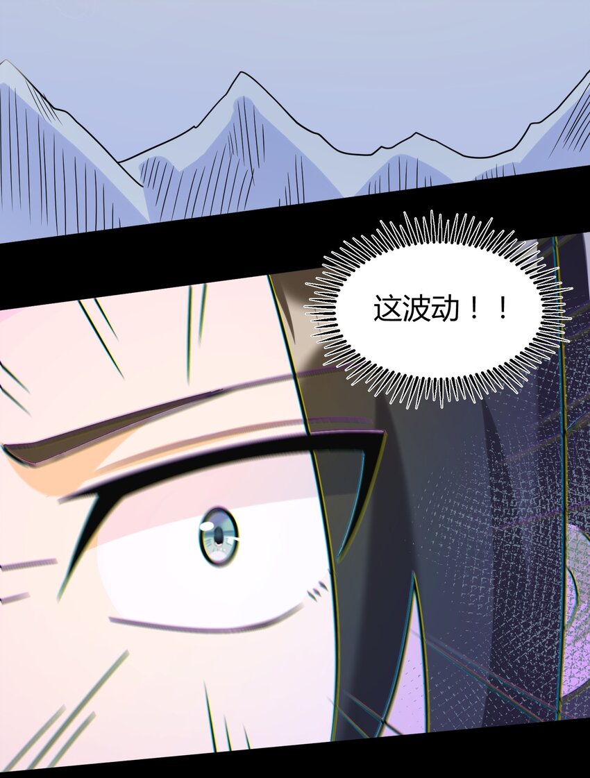 《大魔法师只能靠妹子补魔的冒险》028 最后的机会 第16页