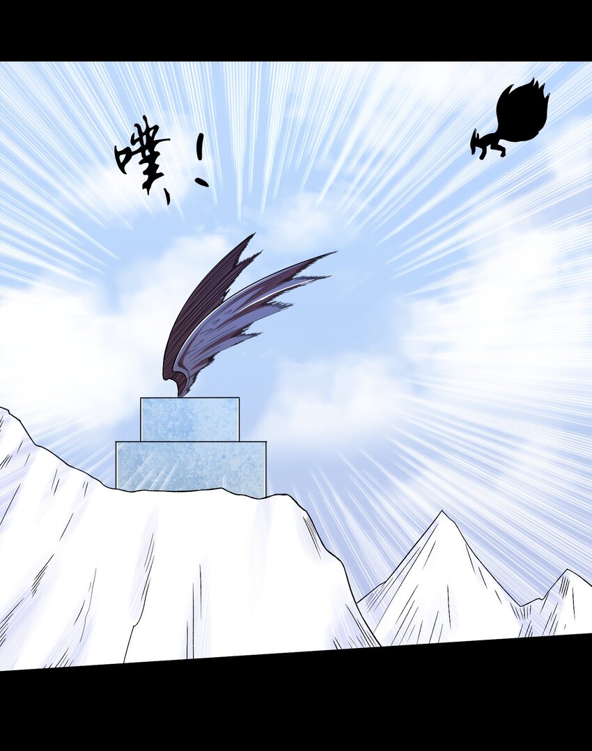 《大魔法师只能靠妹子补魔的冒险》028 最后的机会 第36页