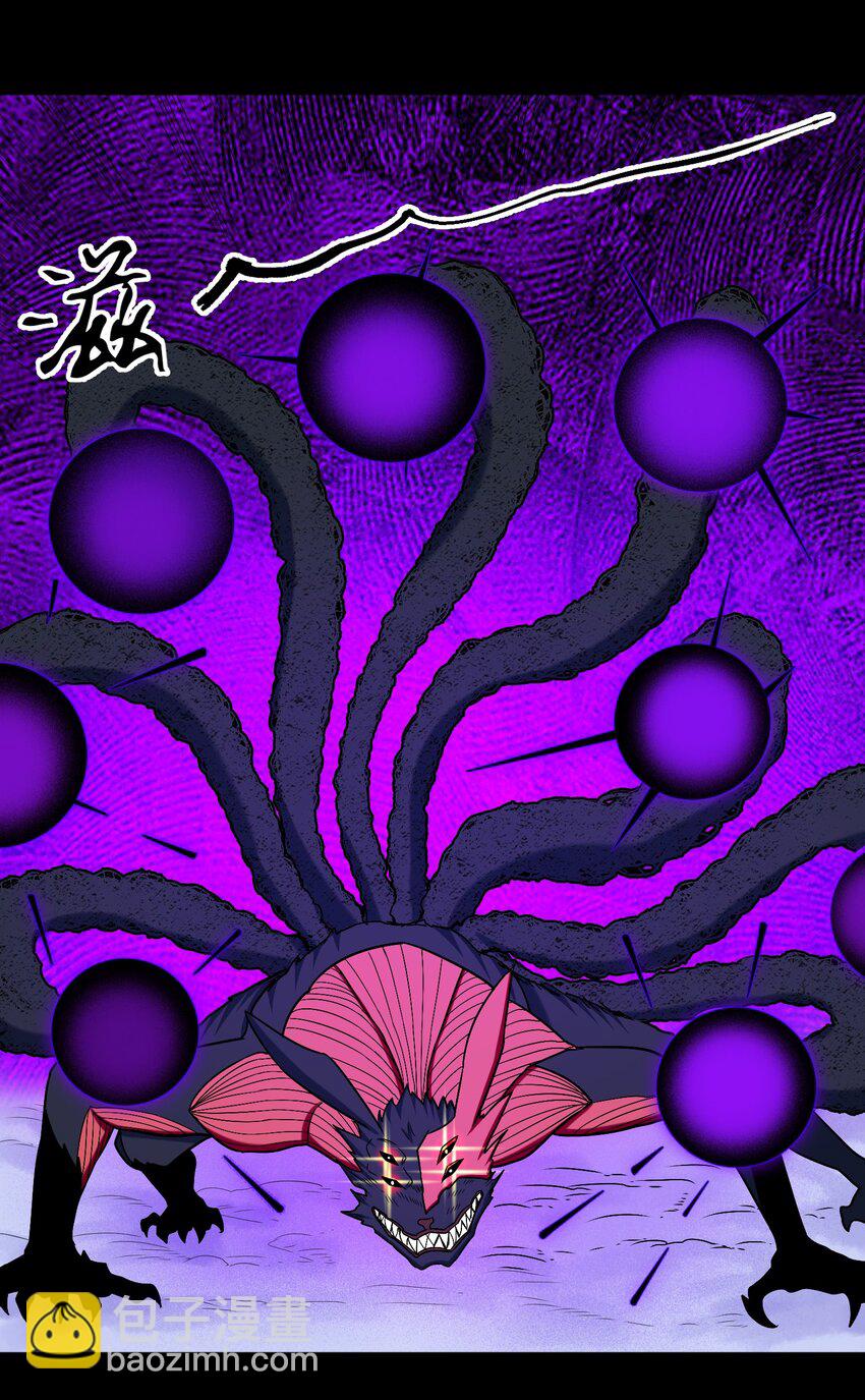 《大魔法师只能靠妹子补魔的冒险》028 最后的机会 第3页