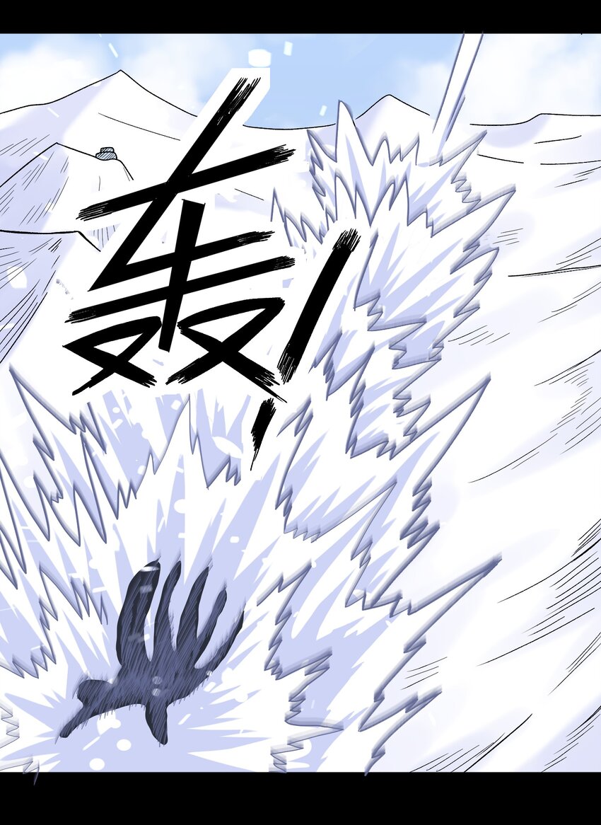 《大魔法师只能靠妹子补魔的冒险》028 最后的机会 第48页