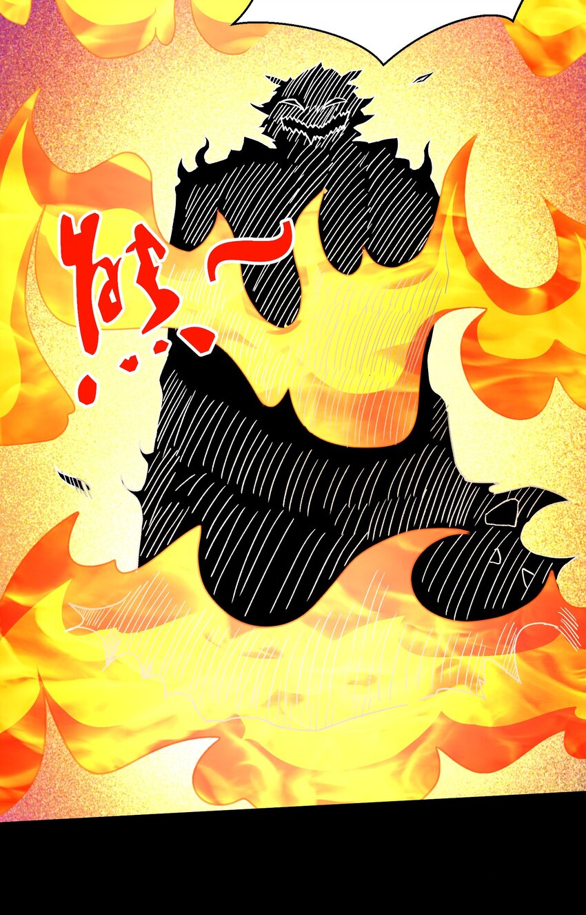 《大魔法师只能靠妹子补魔的冒险》029 新的旅程 第26页