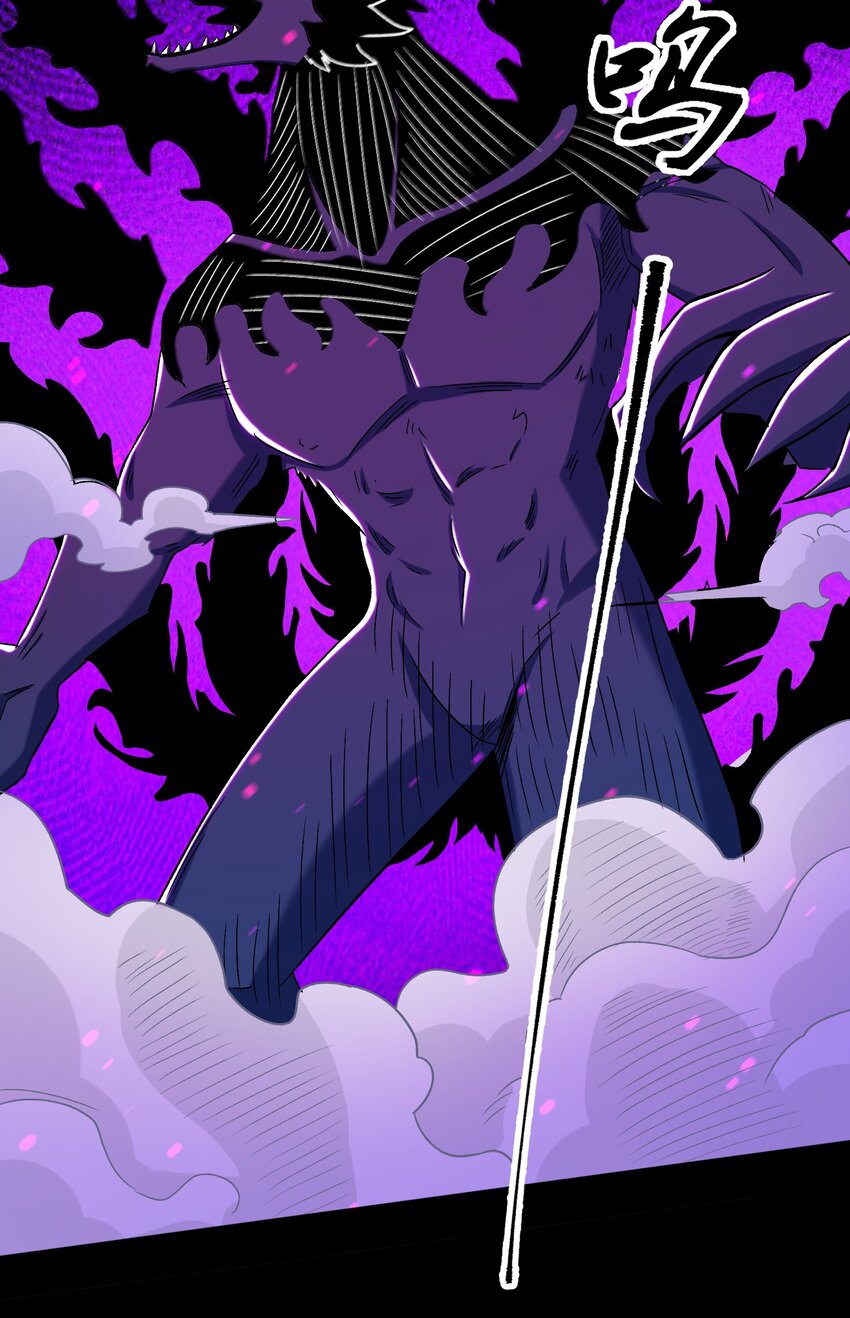 《大魔法师只能靠妹子补魔的冒险》029 新的旅程 第4页