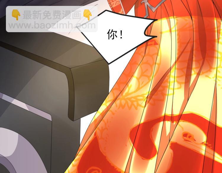 《总裁追妻夫人休想逃》第4话 助理 第10页