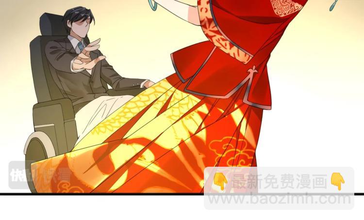 《总裁追妻夫人休想逃》第4话 助理 第18页