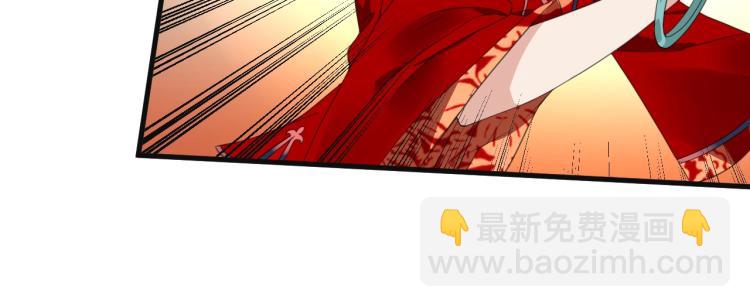 《总裁追妻夫人休想逃》第4话 助理 第20页