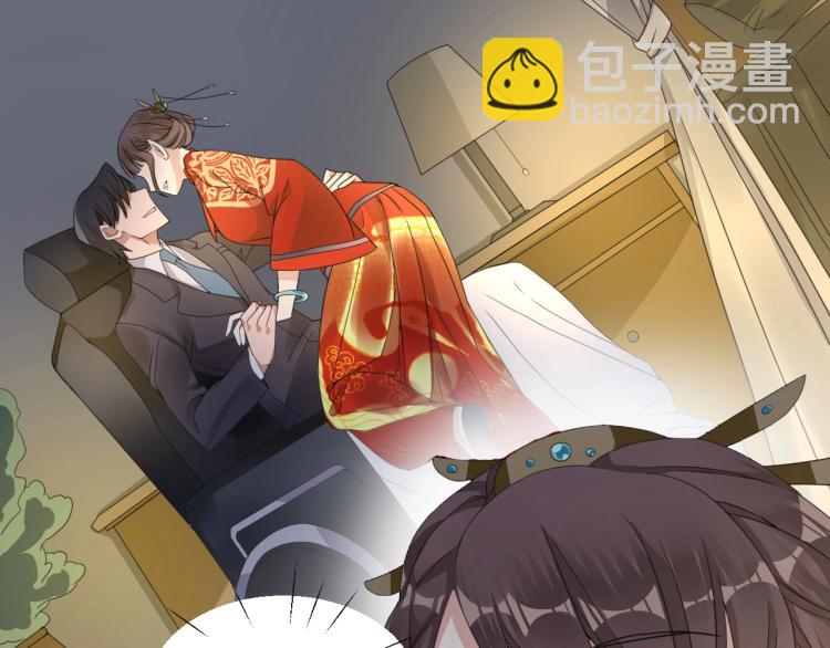 《总裁追妻夫人休想逃》第4话 助理 第2页