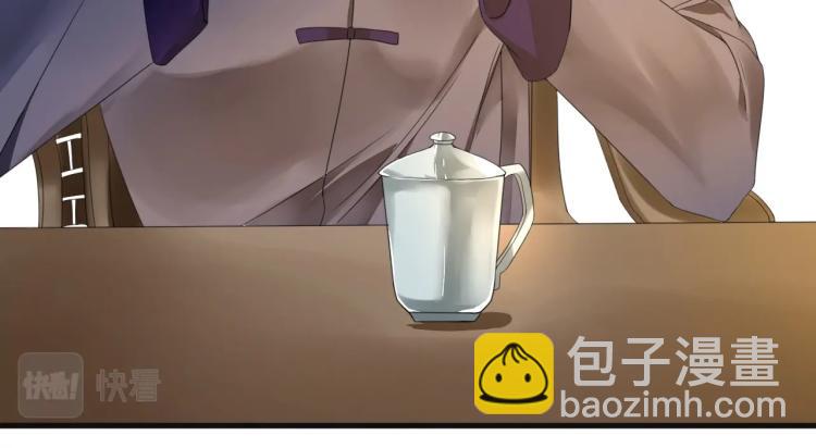 《总裁追妻夫人休想逃》第4话 助理 第37页
