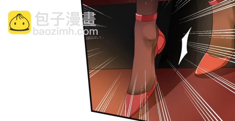 《总裁追妻夫人休想逃》第4话 助理 第45页